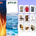 כרזה דליק לא דליק