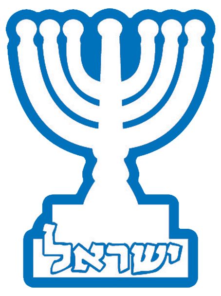 יצירה מנורה לצביעה וקישוט
