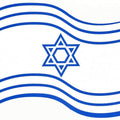 יצירה דגל לצביעה וקישוט