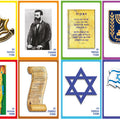 משחק זיכרון עצמאות