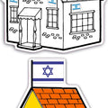 יצירה בית