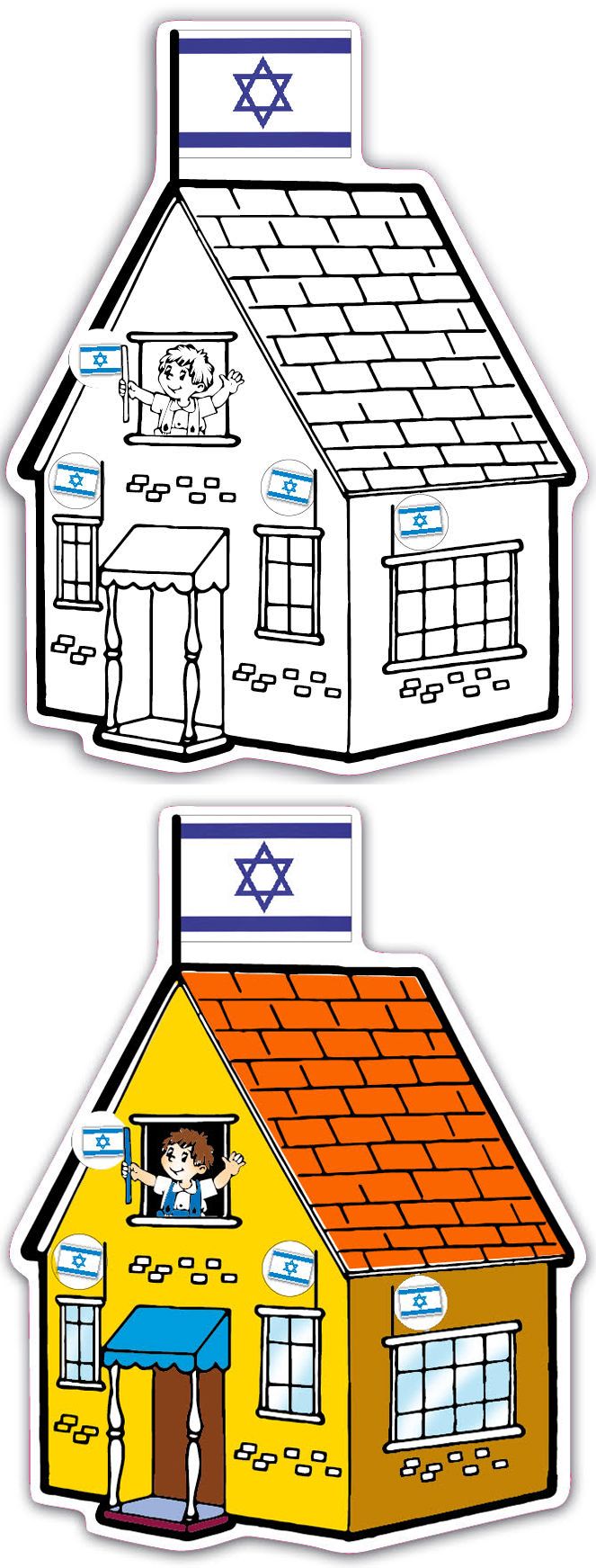 יצירה בית