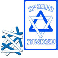 מגן דוד ליצירה מסול