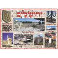 פלקט ירושלים