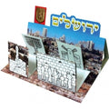 עבודת יצירה סמלי ירושלים תלת מימד