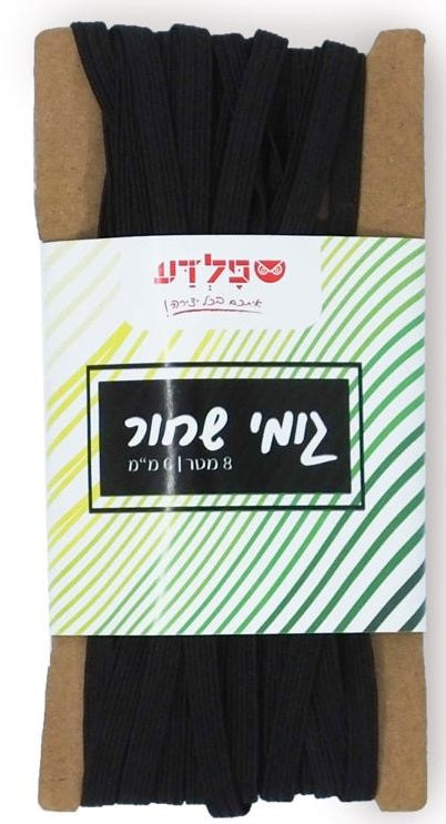 גומי תחתונים 10 מטר