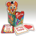 ליצן מחבק