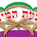 כתר שבעת המינים