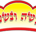 כתר תורה- נעשה ונשמע