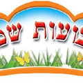 כתר שבועות - כללי