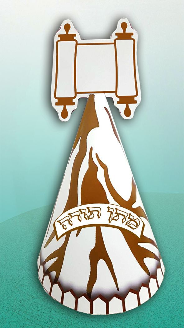 עבודת יצירה הר סיני