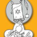 מובייל מחובר שבועות שמח