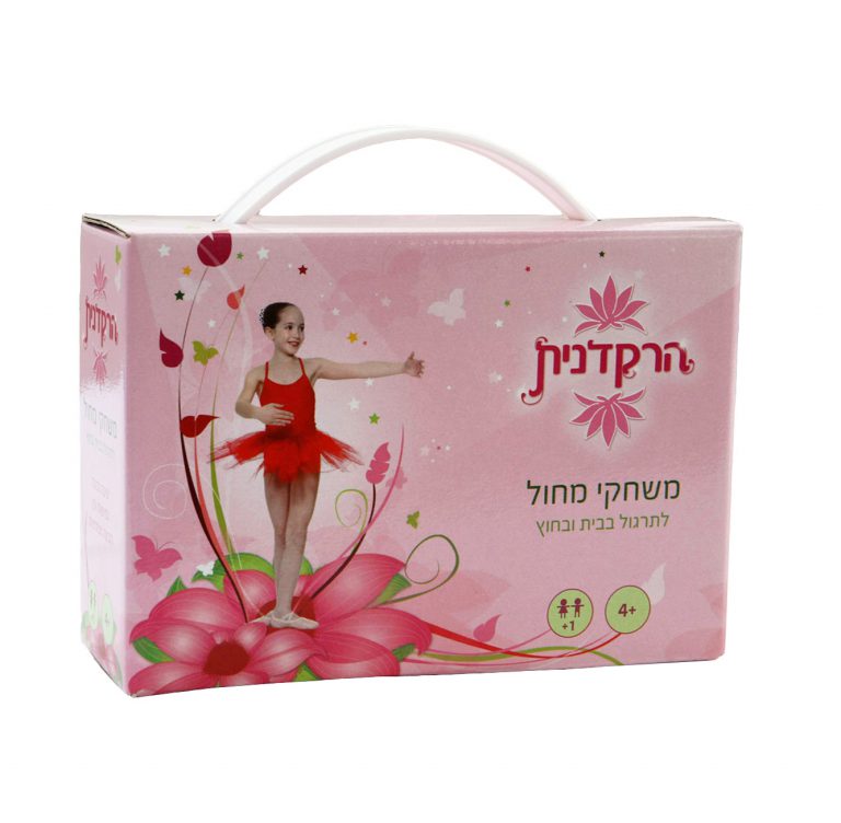 הרקדנית משחקי מחול ותנועה