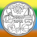 מנדלה לצביעה חופשה נעימה
