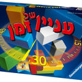 עניין של זמן