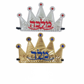 כתר בד מלך/מלכה