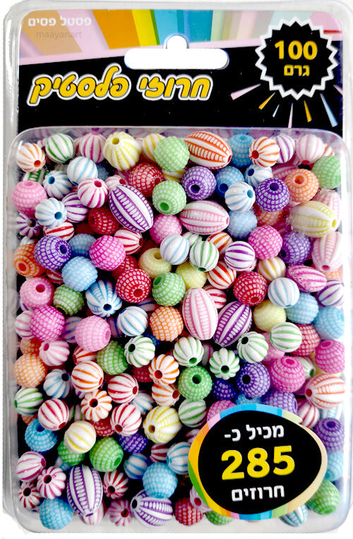חרוזי פלסטיק פסטל פסים- חסר במלאי!