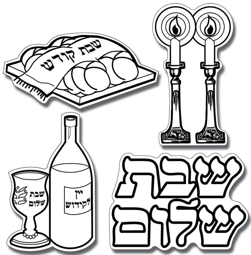 יצירה סמלי שבת