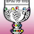 יצירה כוסו של אליהו עם מדבקות