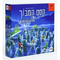 קסם המבוך- הקוביה