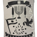 שבלונה מנייר יום העצמאות