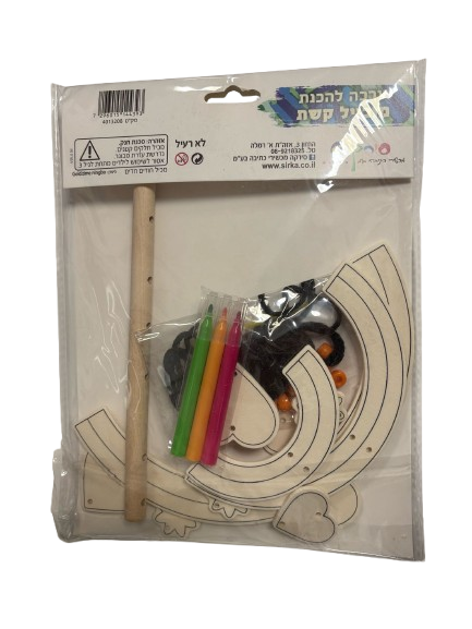 ערכה להכנת מובייל בדגמים שונים