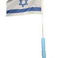 דגל ישראל עם אורות
