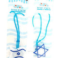 שרשרת אורות מגן דוד