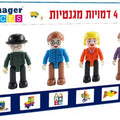 דמויות מגנטיות