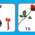סרגל אות פותחת-עברית*חדש*