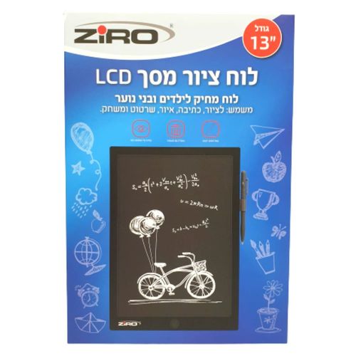 לוח לד 13 אינץ איכותי