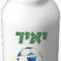 בקבוק שתיה נירוסטה עם קש