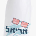 בקבוק באולינג