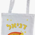 תיק ספר