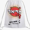 תיק שרוכים איכותי