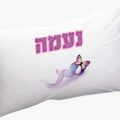 ציפה לכרית שינה