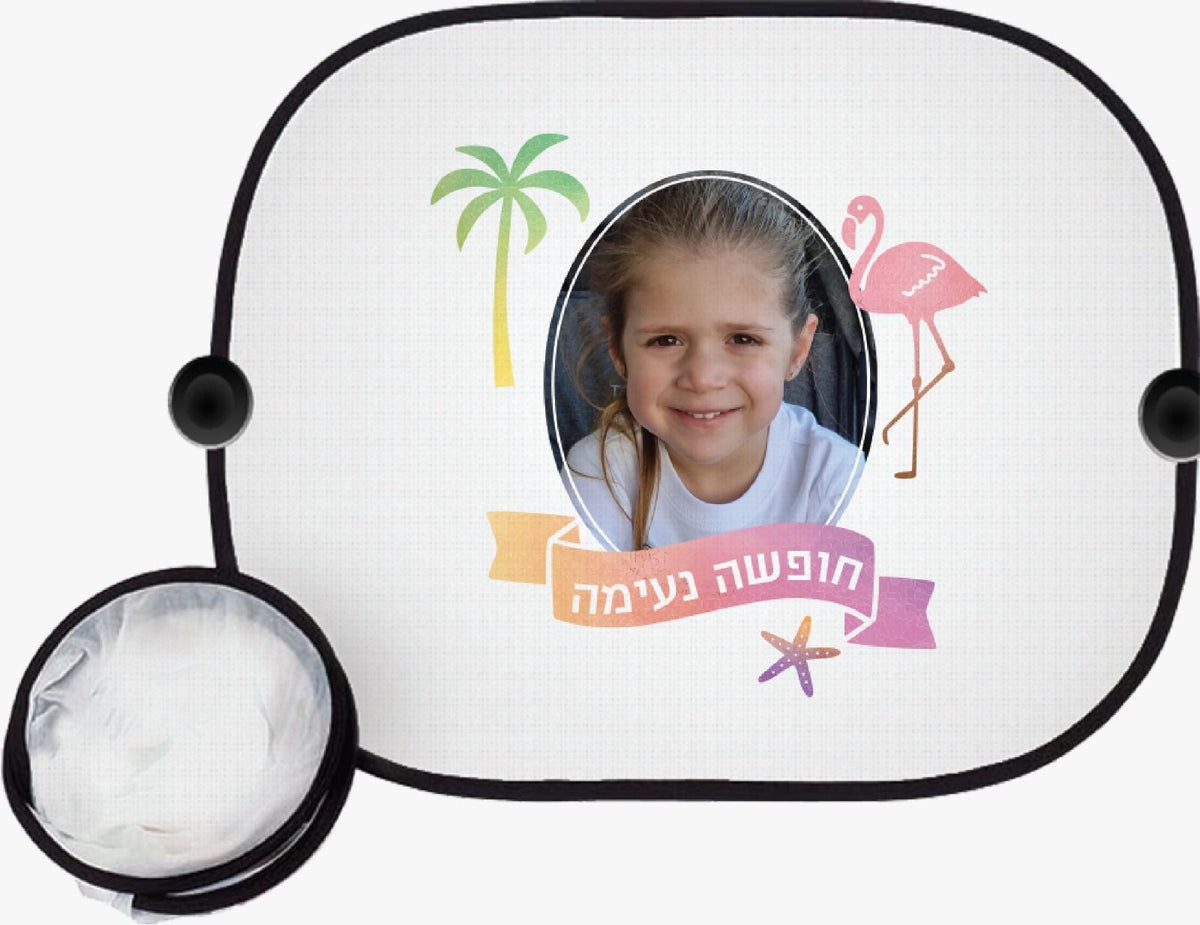זוג צלונים