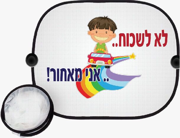 זוג צלונים