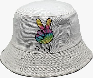 כובע טמבל