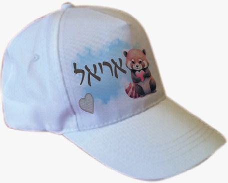 כובע מצחייה לבן