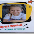 פד לעכבר