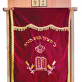 פרוכת לארון קודש צבע בורדו