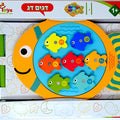 משחק שיווי משקל - עולם המים