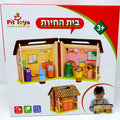 בית החיות עץ