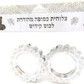 10 יח צלוחית כסופה מהודרת לכוס קידוש