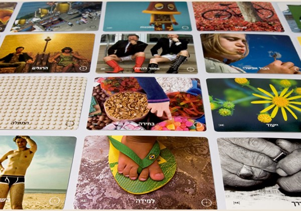 Points of You – משחק אימון לעשייה