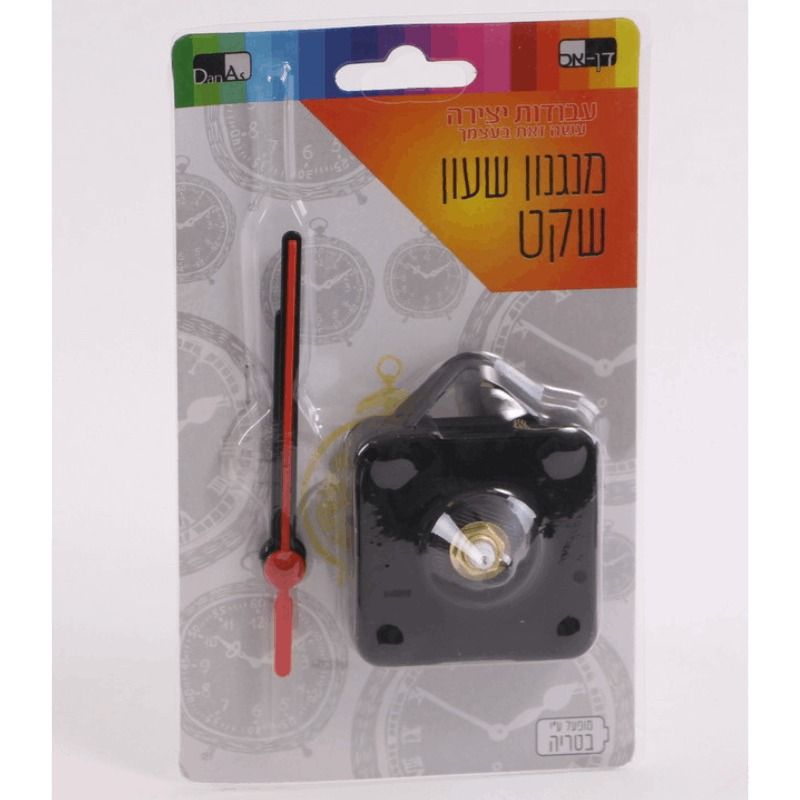 מנגנון שעון שקט