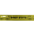 צמיד מתקפל זוהר "ברוכים הבאים" 36 יחידות
