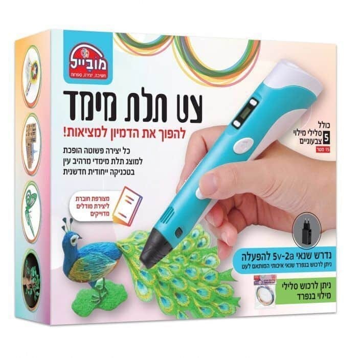 עט תלת מימד - מבית מובייל