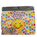 דף יצירה + מדבקות יהלום- מתיחילם בחיוך